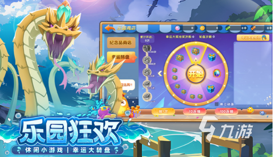 十大競技游戲排行榜?2024流行的競技手游合集(圖7)