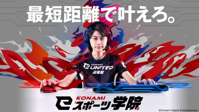 日本電競選手的新就業(yè)方向：開挖掘機(圖2)