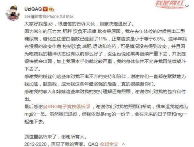 4000名網(wǎng)癮少年電競夢碎：你以為躺著賺錢現(xiàn)實比高考還殘酷！(圖6)