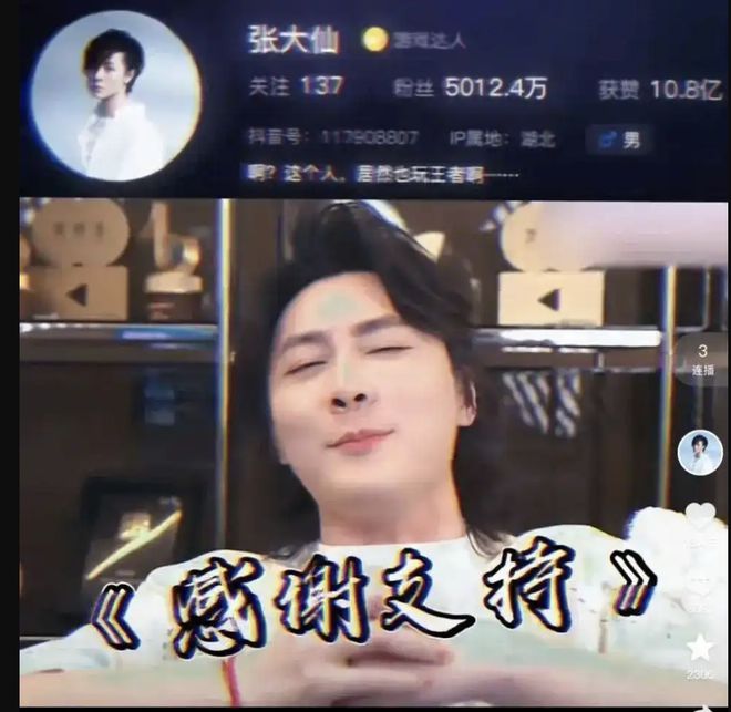 4000名網(wǎng)癮少年電競夢碎：你以為躺著賺錢現(xiàn)實比高考還殘酷！(圖8)