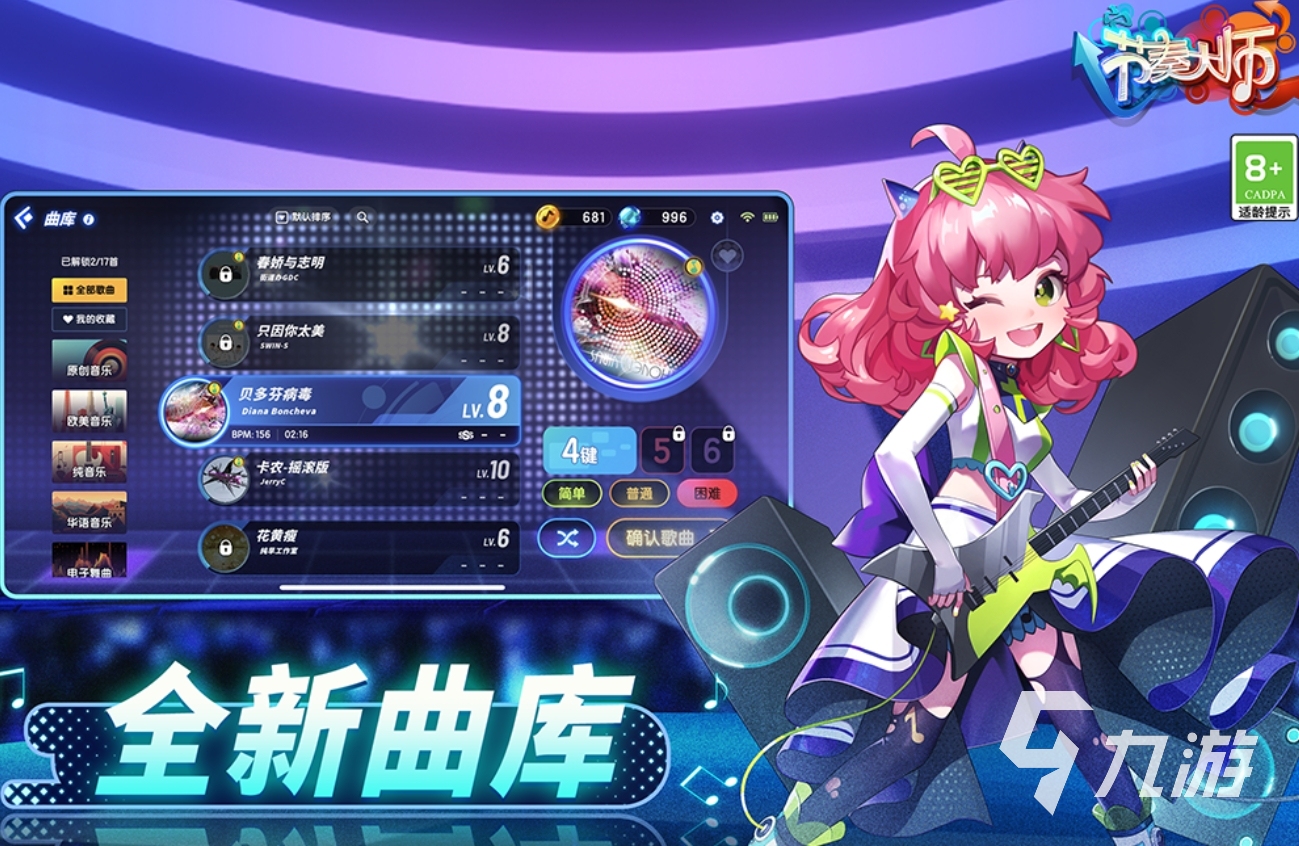 2025有哪些好的游戲可以玩 五款值得玩的游戲推薦(圖5)