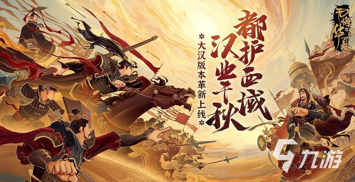 2025有哪些好的游戲可以玩 五款值得玩的游戲推薦(圖4)