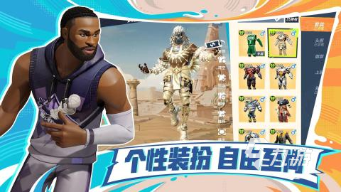 游戲合集球類(lèi)分享2025 好玩的球類(lèi)游戲有哪些(圖3)