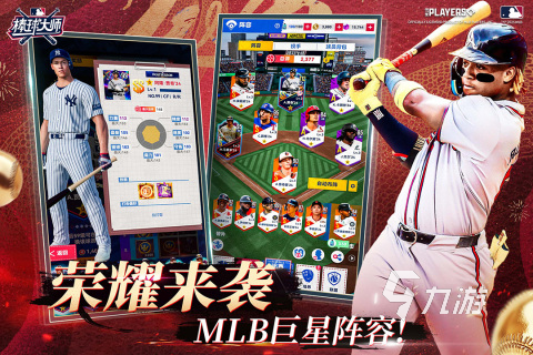 游戲合集球類(lèi)分享2025 好玩的球類(lèi)游戲有哪些(圖5)