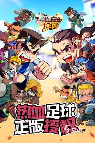 有趣的足球游戲大全 2024好玩的足球游戲盤點