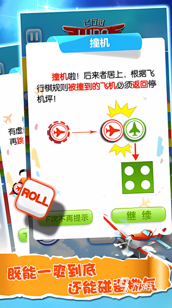 有趣的四個(gè)人一起玩的游戲合集 2025好玩的多人游戲有哪些(圖3)