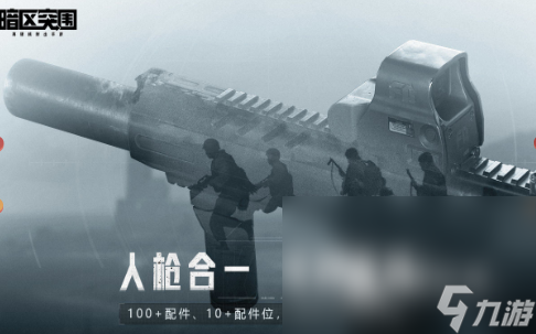 比較受歡迎的年度最佳射擊游戲大全 2025熱門(mén)的射擊游戲盤(pán)點(diǎn)(圖5)
