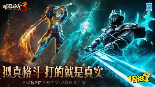 2025必玩多人競技手游TOP10盤點(diǎn) 競技聯(lián)機(jī)PVP手游推薦大全(圖3)