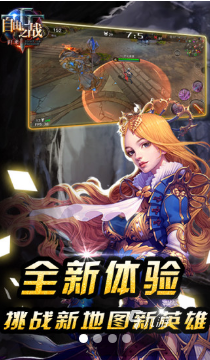 最新的手游競技游戲有哪些 2025好玩的競技手游推薦(圖2)