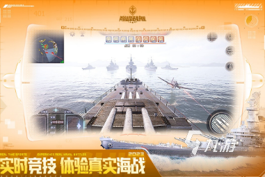 最新的手游競技游戲有哪些 2025好玩的競技手游推薦(圖5)