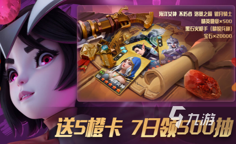 最新的手游競技游戲有哪些 2025好玩的競技手游推薦(圖6)