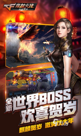 最新的手游競技游戲有哪些 2025好玩的競技手游推薦(圖7)