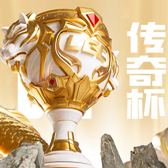 LOL老頭杯和時光杯的區(qū)別是什么 老頭杯和時光杯的區(qū)別介紹(圖2)