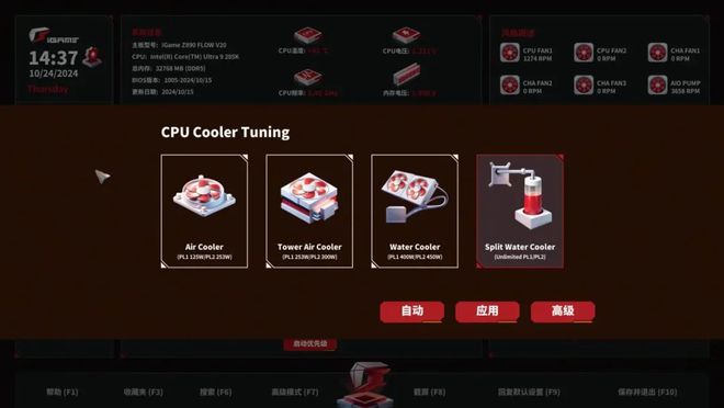 哪款處理器能讓熱門網(wǎng)游幀數(shù)超過1000fps？銳龍9 9950X3D對決Ultra 9 285K(圖6)