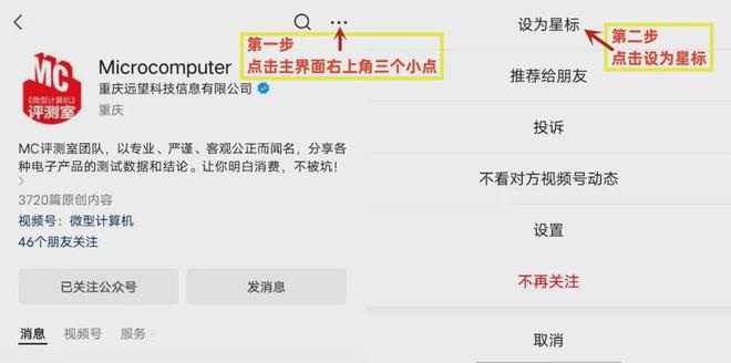 哪款處理器能讓熱門網(wǎng)游幀數(shù)超過1000fps？銳龍9 9950X3D對決Ultra 9 285K(圖28)