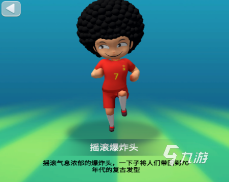 耐玩的世界杯足球游戲有哪些 2025必玩的世界杯足球游戲盤(pán)點(diǎn)(圖3)