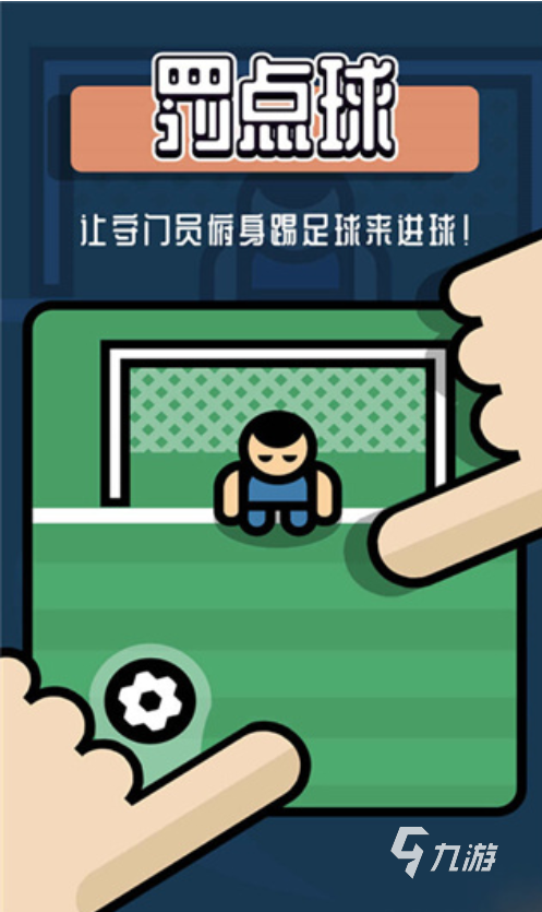 受歡迎的雙人對(duì)戰(zhàn)游戲合集 2025耐玩的雙人對(duì)戰(zhàn)游戲推薦(圖3)