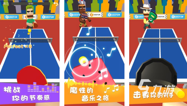 受歡迎的雙人對(duì)戰(zhàn)游戲合集 2025耐玩的雙人對(duì)戰(zhàn)游戲推薦(圖6)
