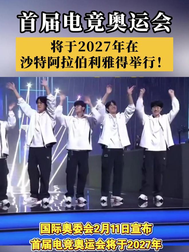 騰訊網(wǎng)易加碼單機(jī)；杭州爭取增加游戲版號；首屆電競奧運(yùn)會將延期(圖5)