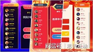 12個團(tuán)建趣味小游戲讓你聚會不冷場_年會互動游戲大全(圖2)