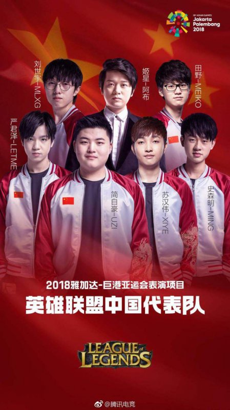 有望保底三面金牌！雷競(jìng)技看名古屋亞運(yùn)會(huì)電競(jìng)項(xiàng)目完整名單