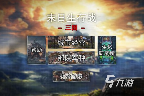 熱門的電子游戲榜單 2025好玩的電子游戲排行榜(圖5)