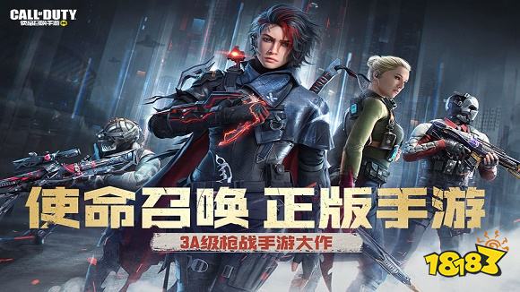 競(jìng)技類手游2023排行榜 熱門競(jìng)技類手游推薦下載(圖2)