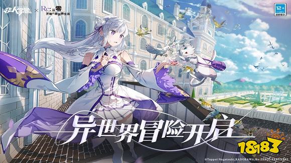 競(jìng)技類手游2023排行榜 熱門競(jìng)技類手游推薦下載(圖8)