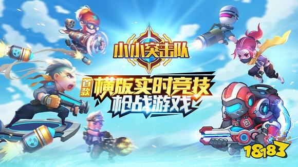 競(jìng)技類手游2023排行榜 熱門競(jìng)技類手游推薦下載(圖9)