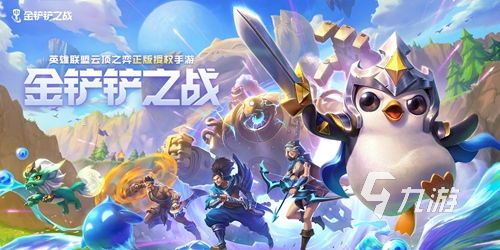 必玩的10大電競游戲排行榜 高人氣的電競游戲top10合集2024(圖2)
