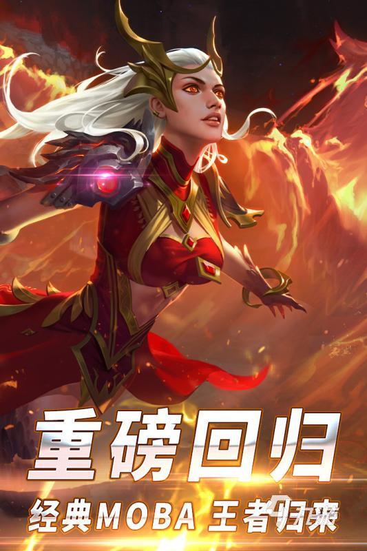 必玩的10大電競游戲排行榜 高人氣的電競游戲top10合集2024(圖10)