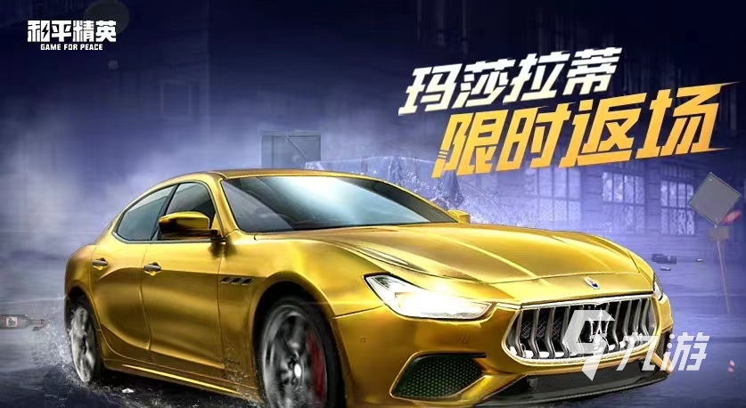 熱門的電競游戲有哪些 2023好玩的電競游戲大全(圖5)