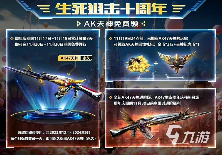 熱門的電競游戲有哪些 2023好玩的電競游戲大全(圖4)