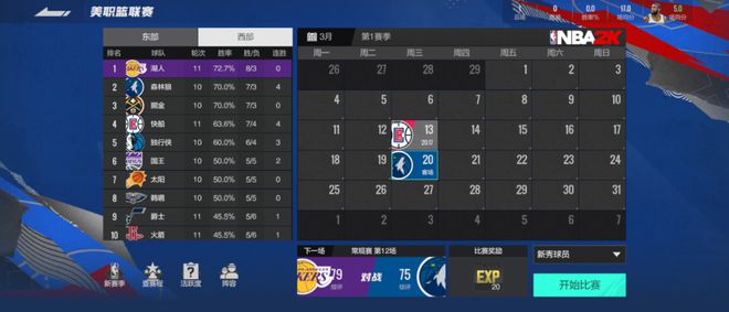 小眾產(chǎn)品殺入暢銷榜TOP 5騰訊這是要掀桌子？(圖9)