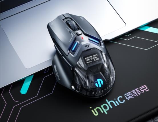 國貨鼠標(biāo)英菲克創(chuàng)新定義全感交互 IN9 Ultra槍火版顛覆傳統(tǒng)電競體驗(圖4)