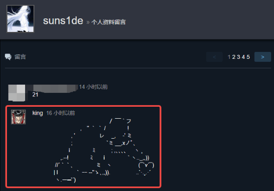 donk墜入愛河！和女友互在steam主頁留言宣誓主權(quán)(圖2)