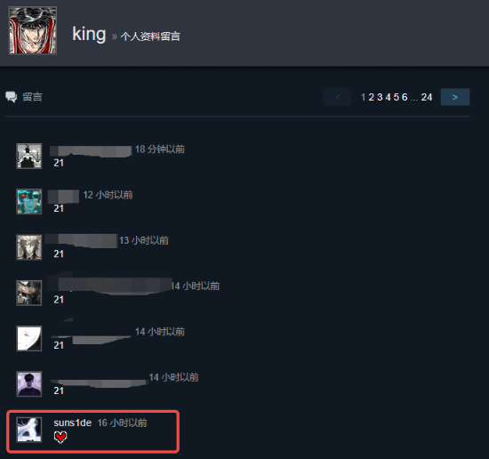donk墜入愛河！和女友互在steam主頁留言宣誓主權(quán)(圖3)
