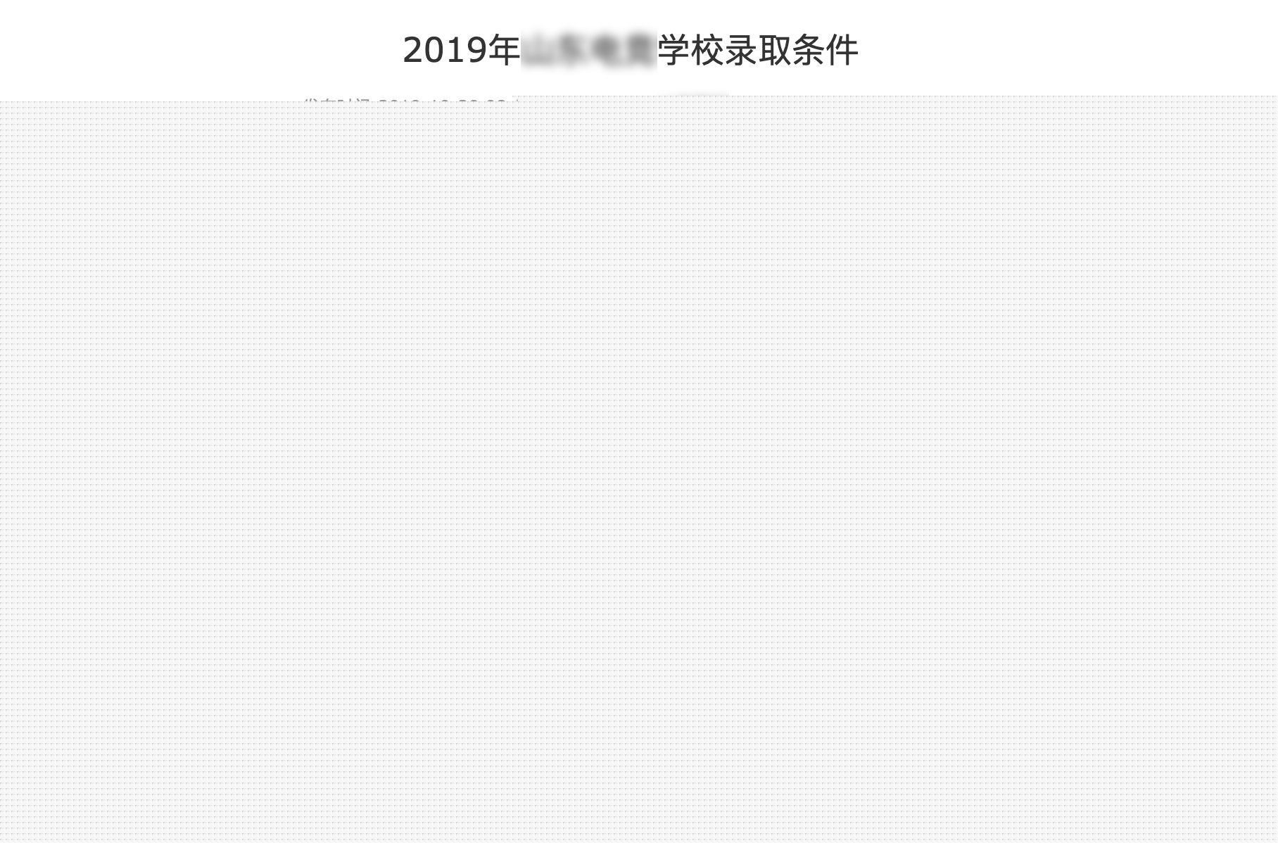 正規(guī)中職電競學校哪家強