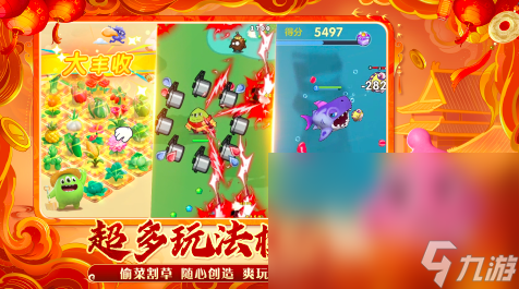 2025適合多人玩的聯(lián)歡游戲有哪些 有趣的多人游戲盤點