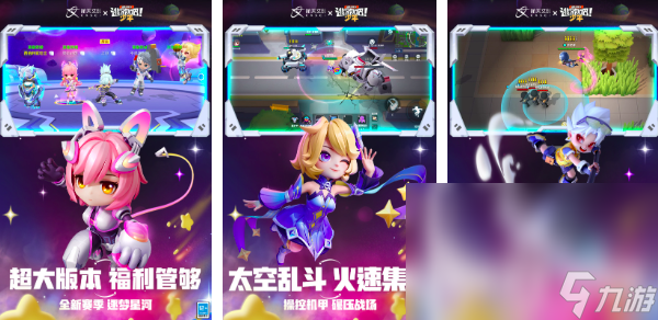 2025適合多人玩的聯歡游戲有哪些 有趣的多人游戲盤點(圖2)