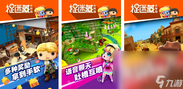 2025適合多人玩的聯歡游戲有哪些 有趣的多人游戲盤點(圖3)