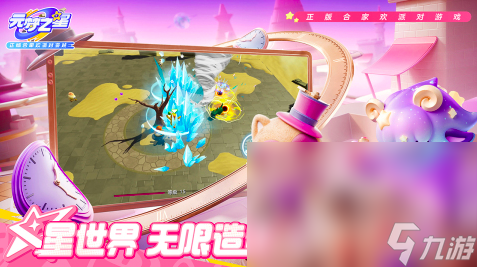 2025適合多人玩的聯歡游戲有哪些 有趣的多人游戲盤點(圖5)