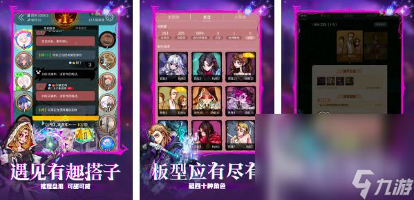 2025適合多人玩的聯歡游戲有哪些 有趣的多人游戲盤點(圖10)