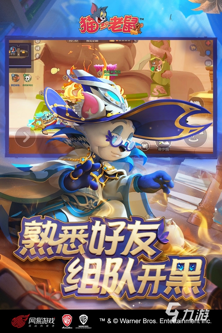 2024團(tuán)隊(duì)小游戲有哪些 好玩又趣味的團(tuán)隊(duì)小游戲推薦
