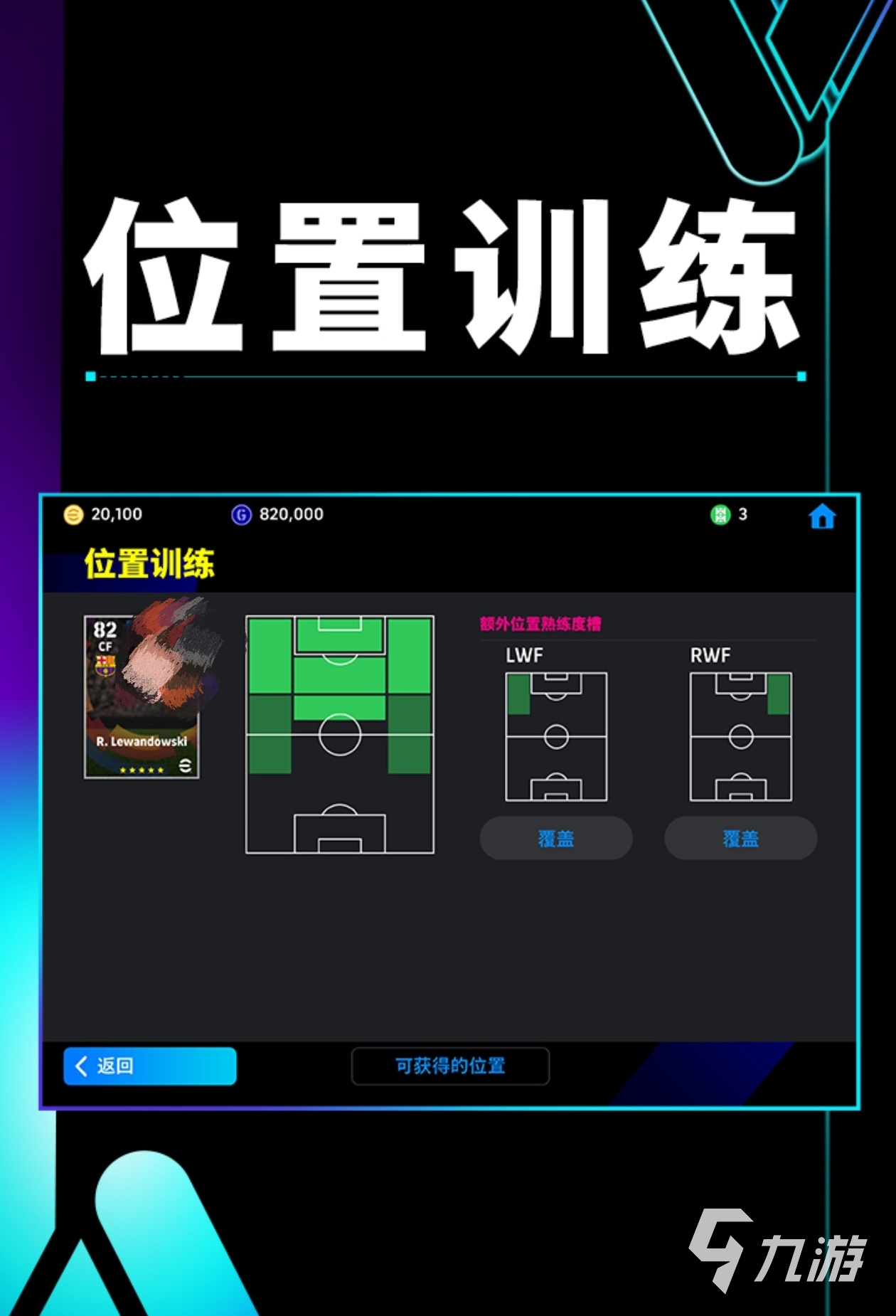 2024團隊小游戲有哪些 好玩又趣味的團隊小游戲推薦(圖3)