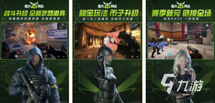 fps游戲有哪些 人氣較高的的射擊類游戲合集2025(圖5)
