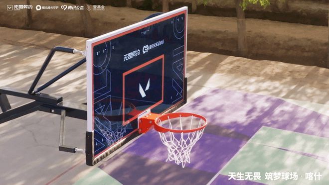 籃板下“打瓦的”和“打球的”正在閃閃發(fā)光(圖5)