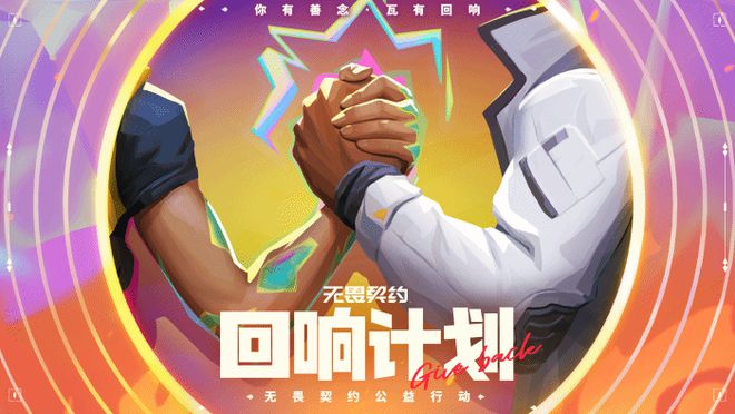 籃板下“打瓦的”和“打球的”正在閃閃發(fā)光(圖3)