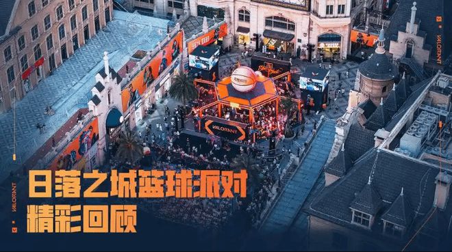 籃板下“打瓦的”和“打球的”正在閃閃發(fā)光(圖6)