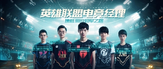 虎牙傳奇杯S3收官：電競賽事首次引入AI智能體 打造創(chuàng)新綜合性娛樂賽事